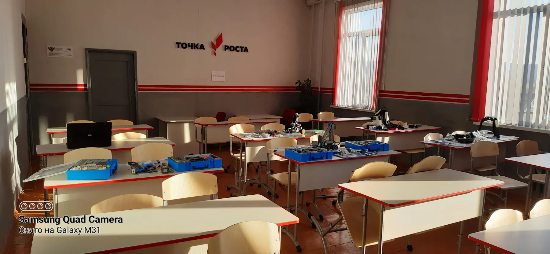 Робототехника.